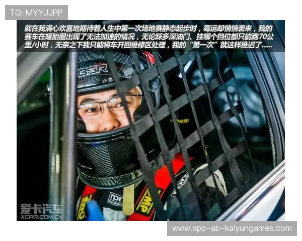 赛后专家评论深度总结,赛后点评